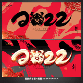 2022年 