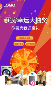 抽奖