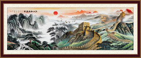 长城