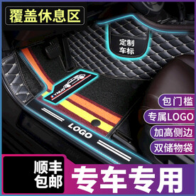 汽车脚垫主图