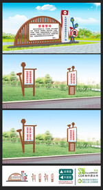  禁毒文化主题广场