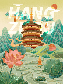国潮城市插画