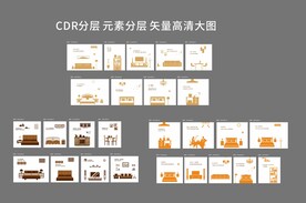 家具