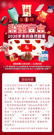 电商活动产品单图活动海报柿饼