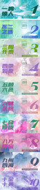 倒计时
