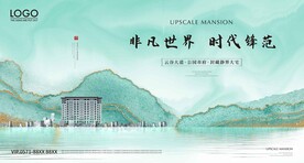 房地产广告