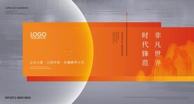 房地产广告