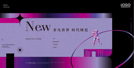 房地产广告
