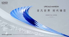 房地产广告