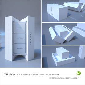 铂金项链包装盒