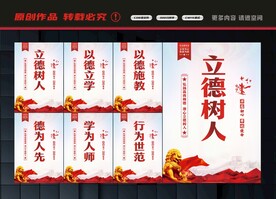 教师办公室