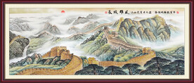 长城