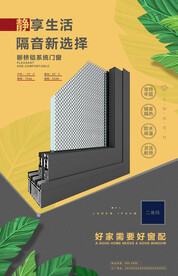 断桥门窗