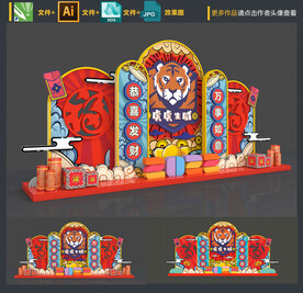新年美陈