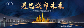 城市中轴
