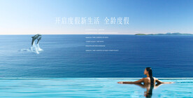 海
