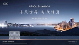 房地产广告 