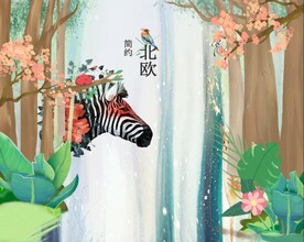 森林  树林 热带 雨林 斑马