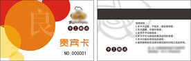 焙 糕点