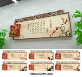 中华文化