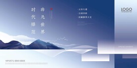 房地产广告 