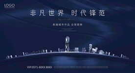 房地产广告 