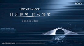 房地产广告 