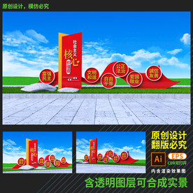 价值观