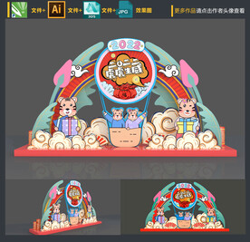 新年美陈
