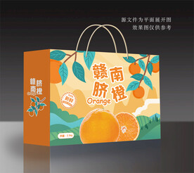 橙子脐橙包装