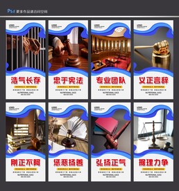 律师咨询