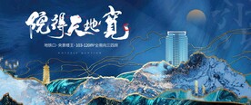 新中式地产图片