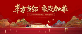 中国风地产 新中式地产图片