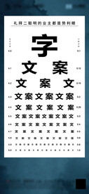 地产日常销售推广宣发海报