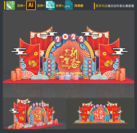 新年美陈