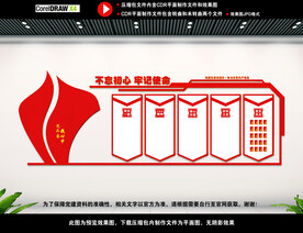 党员活动中心