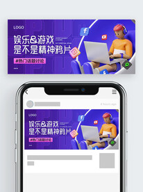 公众号封面
