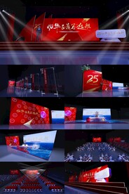 周年庆效果图