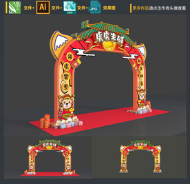 新年门头