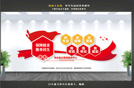 劳动就业服务中心 