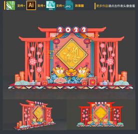 新年美陈
