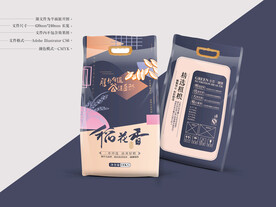 大米袋子 平面图