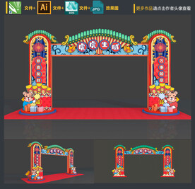 虎年门头