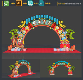 新年门头