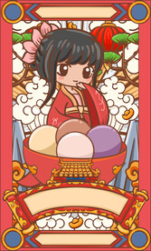 元宵节