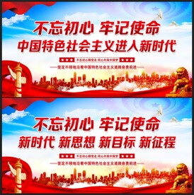新时代