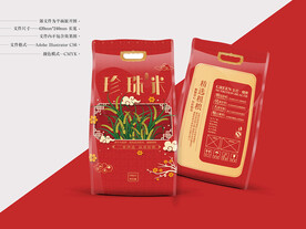 香米包装 平面图
