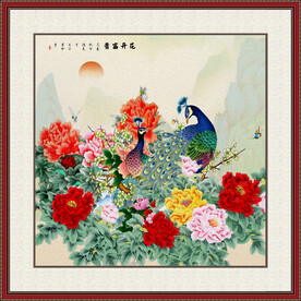 花开富贵