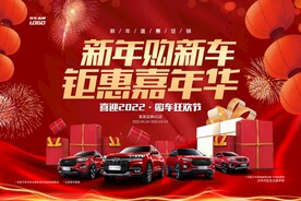 钜惠嘉年华