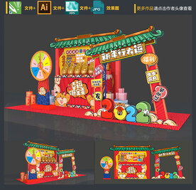 新年砸蛋